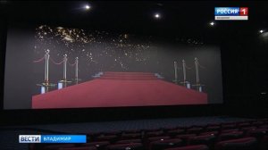 В киноцентре "Киномакс-Буревестник" закончен дорогостоящий ремонт премьер-зала