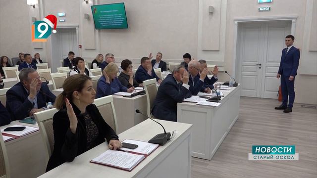 Совет депутатов утвердил бюджет округа на будущий год смотреть онлайн