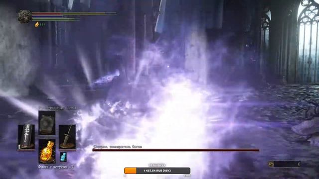 Dark Souls III, #12. Консервная Банка переоделась в Кожзаменитель. смотреть онлайн