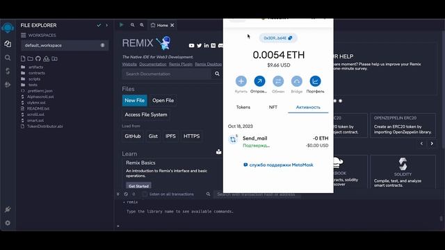 SCROLL: РАЗВОРАЧИВАЕМ СМАРТ-КОНТРАКТ / ИНСТРУКЦИЯ / AIRDROP