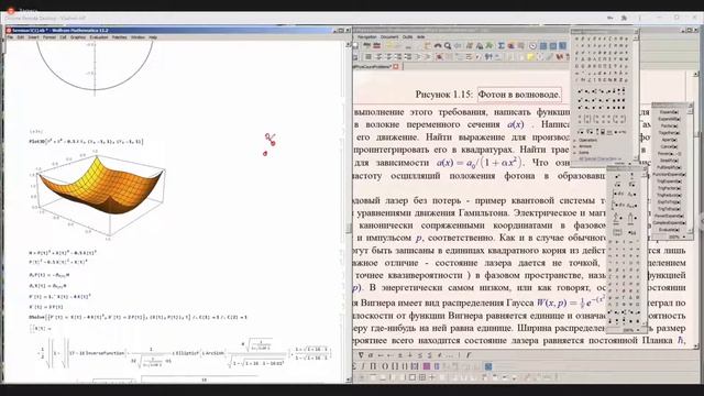 22.01.2022 Динамика смотреть онлайн