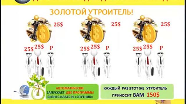 КОРПОРАЦИЯ «CONSTELLATION LUCK» смотреть онлайн