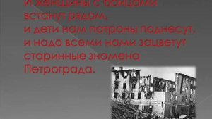Час поэзии "Читаем вместе.  Ольга Берггольц" Стихи о блокаде Ленинграда.