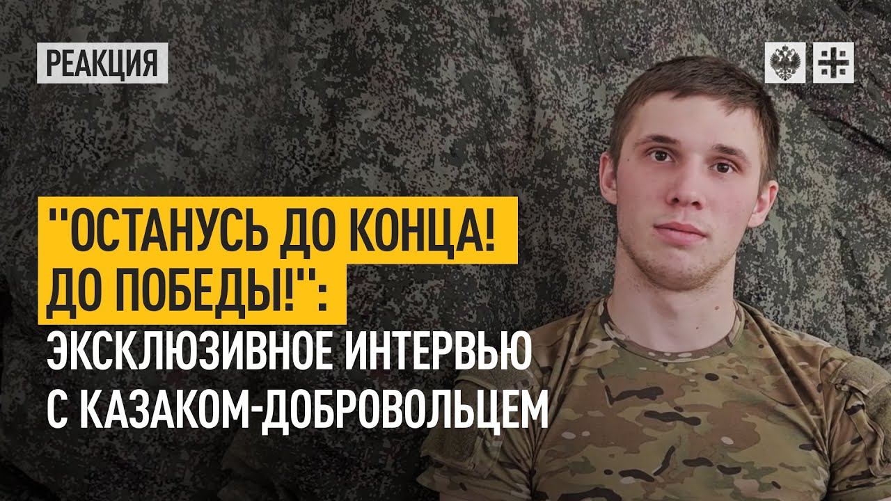 Проект интервью с писателем