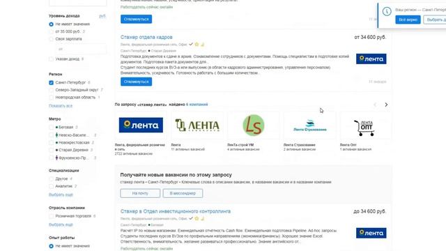 Стажировки в Ozon, Unilever, P&G, МТС и «Лента». Обзор вакансий за неделю