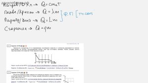 ЕГЭ Физика Задание 10 #905