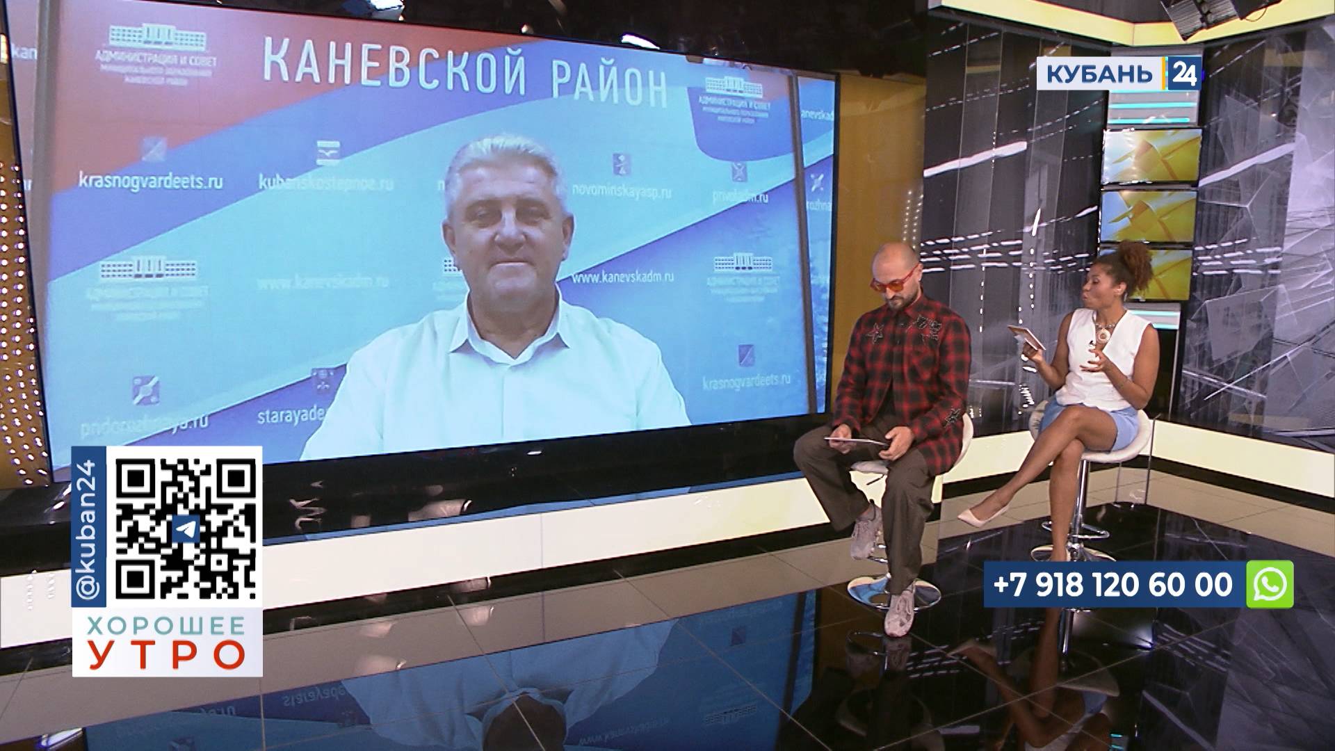 Александр Герасименко: в Каневском район проживают очень много достойных людей