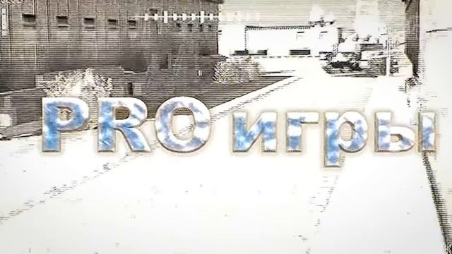 ЭПОХА ИГРОЖУРОВ. ТЕЛЕВИДЕНИЕ 90-х (IGM) смотреть онлайн