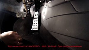 KIA CEE'D JD PAD ASSY ACCEL Installation