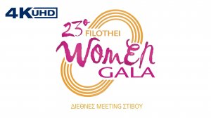 23th Filothei Women Gala ⁴ᴷ