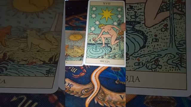 Что произойдет в ближайшие дни смотреть онлайн