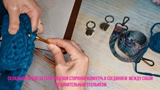 сумка Долька из трикотажной пряжи за 2 часа #сумкакрючком