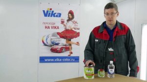 Эпоксидная грунтовка
