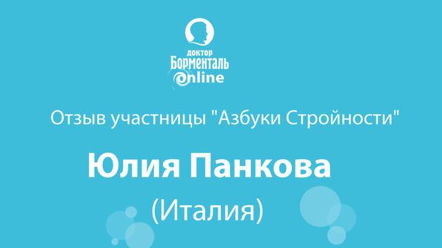 Ваша программа снижения веса 