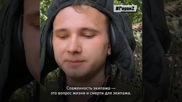 В этом сюжете вы увидите боевую работу экипажа танка Т-72Б3. Командир танковой роты смотреть онлайн