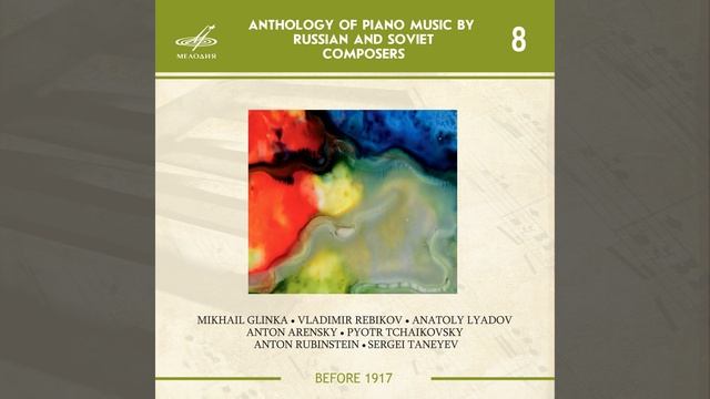 3 Morceaux, Op. 57: No. 3, Mazurka смотреть онлайн