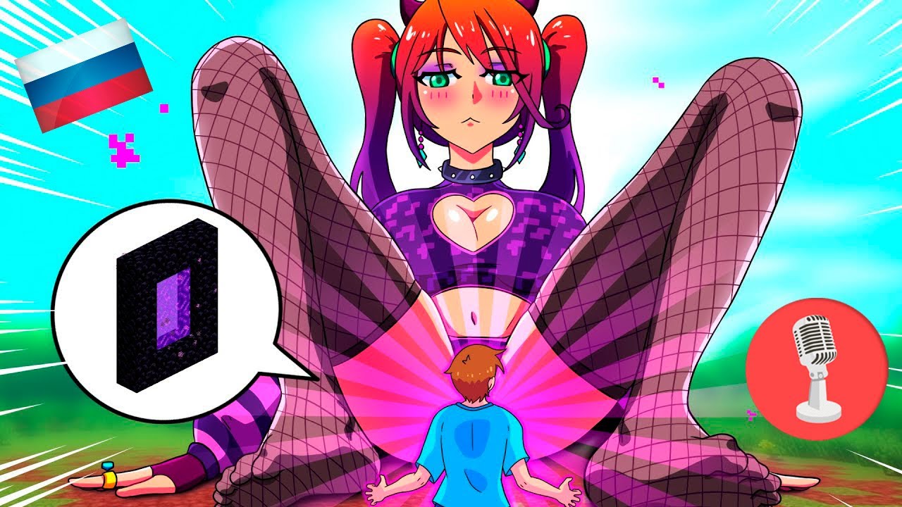 Стив впервые входит в .. АД (Майнкрафт Анимация) | Feedback King на русском! смотреть онлайн