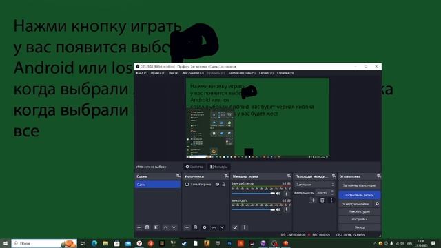 Телефон симулятор v 0 3 смотреть онлайн