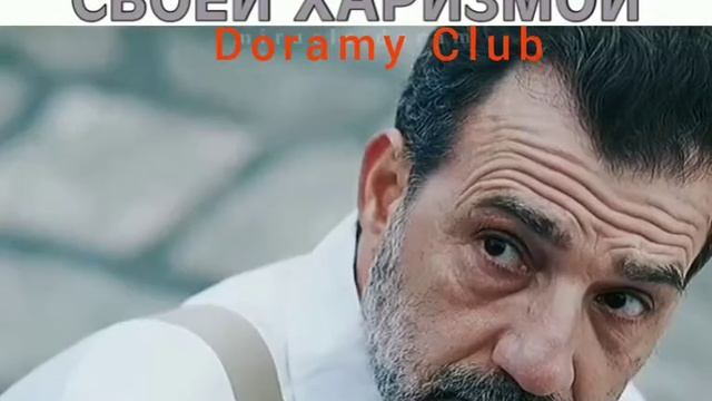 ⭐Dorama⭐ Vincenzo❤️Винченцо?