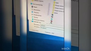как написать вирус из 9 символов