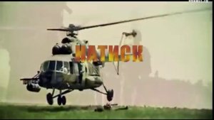 МОТОСТРЕЛКОВЫЕ ВОЙСКА