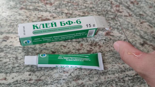 клей при порезах рук на стройке смотреть онлайн