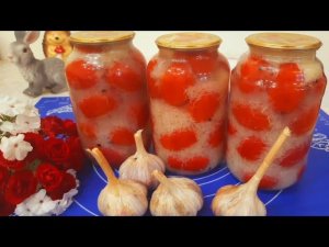 Бесподобный вкус ПОМИДОР в СНЕГУ! Зимой ешьте как летом. Помидор на зиму. Без стерилизации!