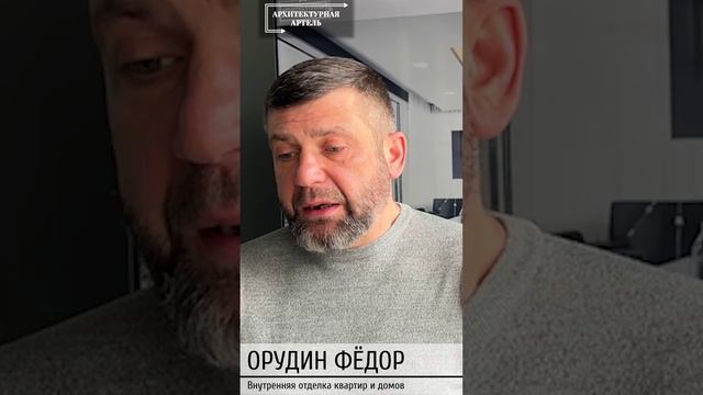 Как оплачивать ремонт? Орудин Федор в гостях DVAA.PRO