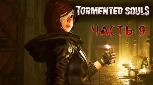 Tormented Souls_#9