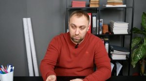 Открыть компанию: первые шаги, сложности, практика / Дневник проектировщика