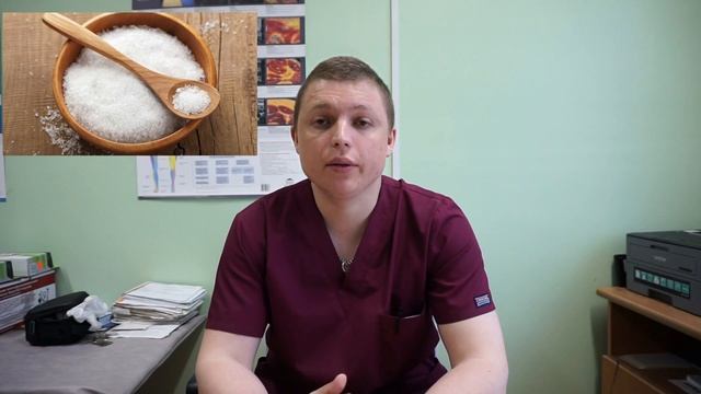 СОЛЬ | ДА или НЕТ смотреть онлайн