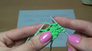 Вязание спицами. Схема ажурного узора Звездочки   ///  Knitting. Scheme openwork pattern Sprockets