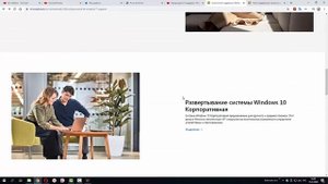 Прекращение поддержки Windows 7 Что делать?