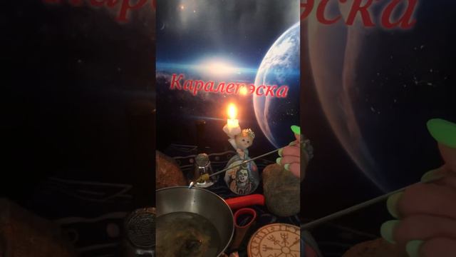 Чистка ушей! #белыймаг #помощь #ритуал #чистка #обряд #эзотерика #магия #снятиенегатива #ведьма #ма
