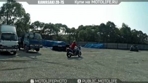 KAWASAKI ZR-7S