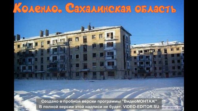 заброшеные города России