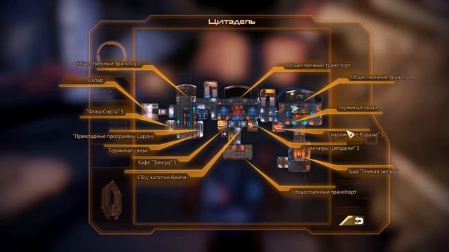 Прохождение на русском Mass Effect 2 -Цитадель [#4] смотреть онлайн