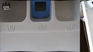 ЗАЧЕМ В СТИРАЛКЕ ТРИ ОТСЕКА? Порошок, кондиционер - а третий?