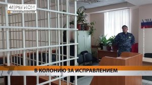 МОЛОДАЯ НАРКОДИЛЕРША РАСКАЯЛАСЬ В ЗАЛЕ СУДА • НОВОСТИ КАМЧАТКИ