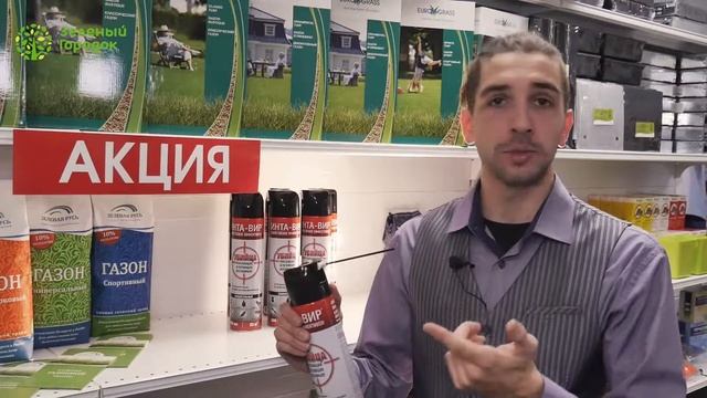 Аэрозоль Инта Вир от летающих и ползающих насекомых, 600мл инсектицидное средство. смотреть онлайн