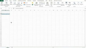 Ссылка на файл в Excel