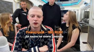 ?MELLSTROY ДИКИЙ ДВИЖ | MELLSTROY ЛЫСЫЙ - МИНУС ОЧКО | МЕЛСТРОЙ НАРЕЗКА СО СТРИМА