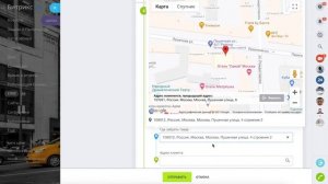Как работать с доставкой Яндекс GO