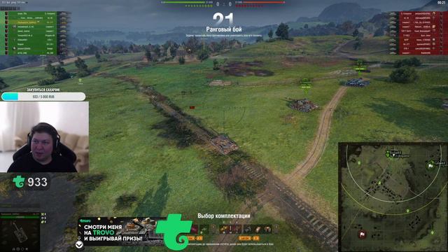 РАНГОВЫЕ БОИ НА РУ И ЕВРО СЕГМЕНТАХ! НУЖО УCПЕТЬ! Стрим World of Tanks