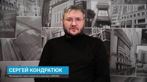 Отзыв о проведенных трансляциях | Финам