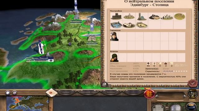 Medieval 2: Total War | Прохождение за Англию (part 3) смотреть онлайн