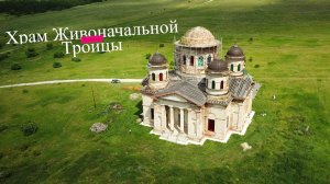 Храм Живоначальной Троицы с. Пятино