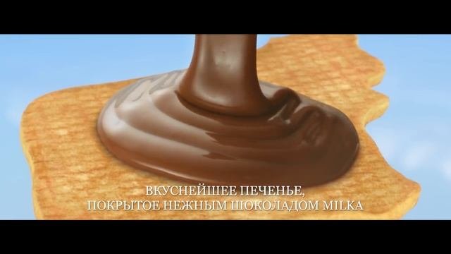 MILKA CHOCO COW