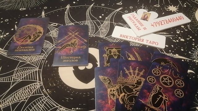 ЧТО СЛУЧИТСЯ ДО КОНЦА ЭТОГО ГОДА❓⚡?ГОВОРИЛКА... смотреть онлайн