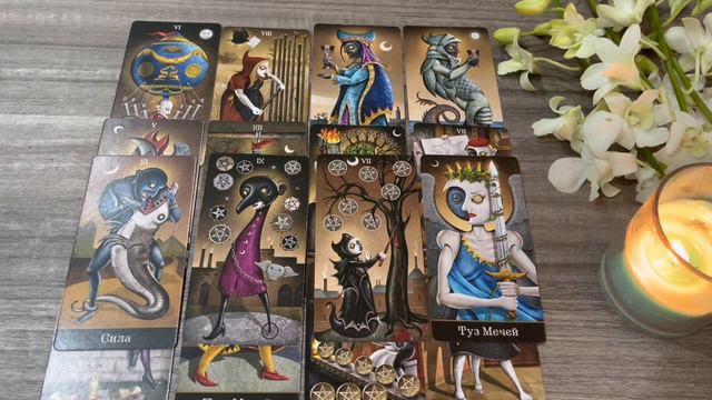 «ПОЧЕМУ ОН НЕ ДЕЙСТВУЕТ?🫦🙈 БУДЕТ ЛИ ОН ПРОЯВЛЯТЬСЯ?❤️🩹✨💣 смотреть онлайн